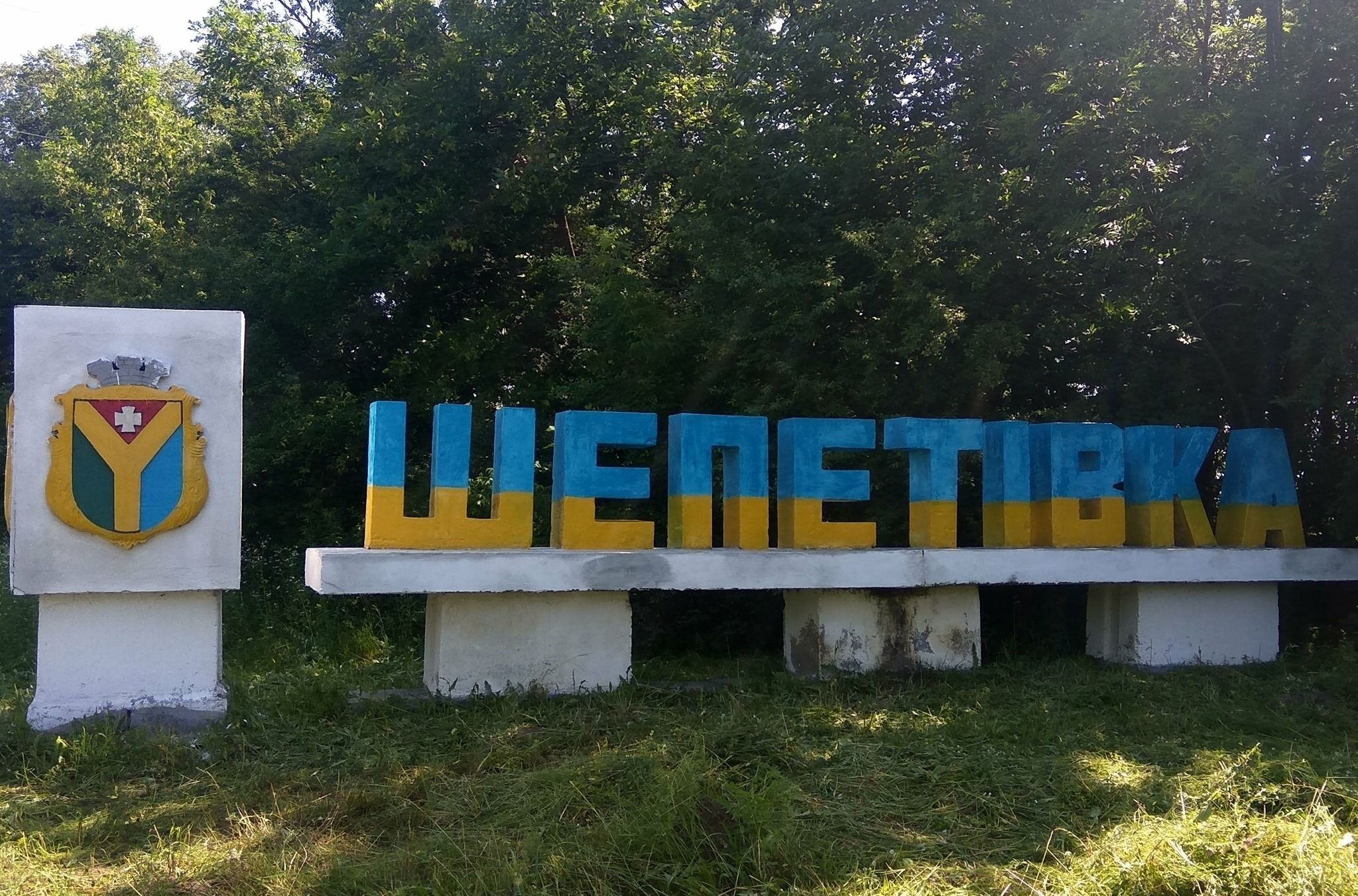 Оккупанты стреляли ракетами по промышленному объекту в Хмельницкой области Оккупанты стреляли ракетами по промышленному объекту в Хмельницкой области