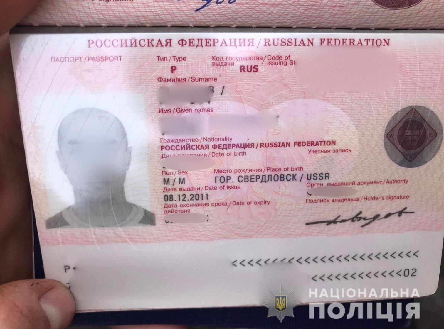 У Чернігові затримали коригувальника ворожого вогню з паспортом Росії У Чернігові затримали коригувальника ворожого вогню з паспортом Росії