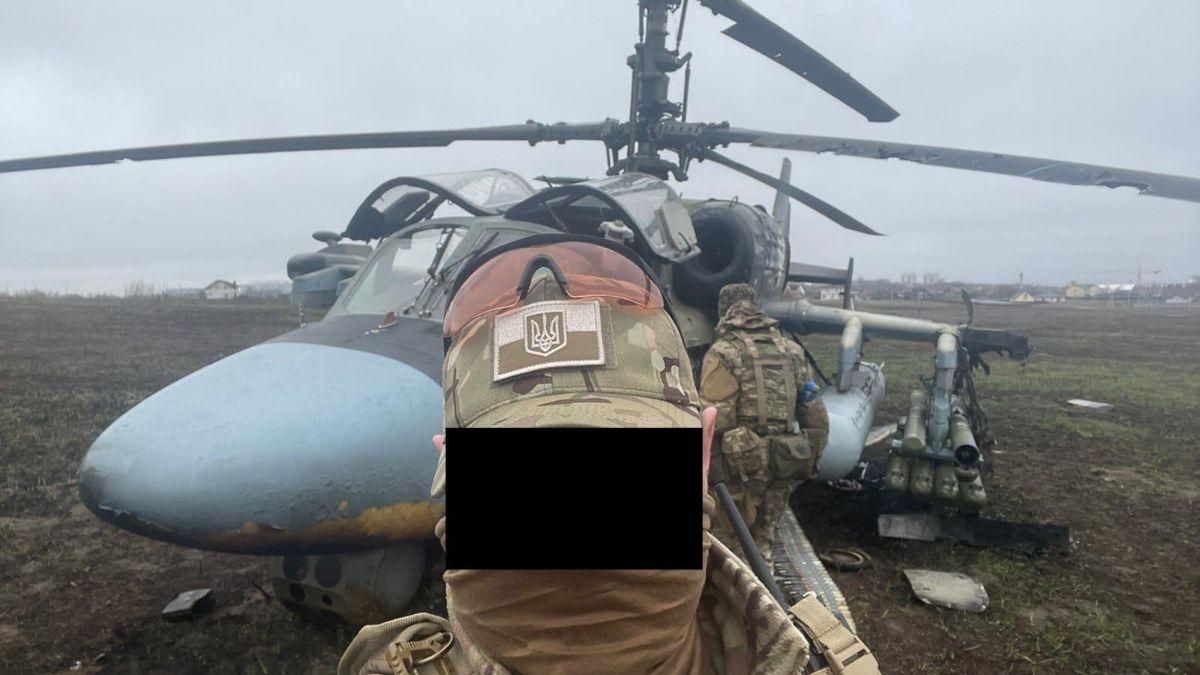 Українські воїни підбили російський вертоліт: він майже вцілів - 24 Канал Українські воїни підбили російський вертоліт: він майже вцілів - 24 Канал