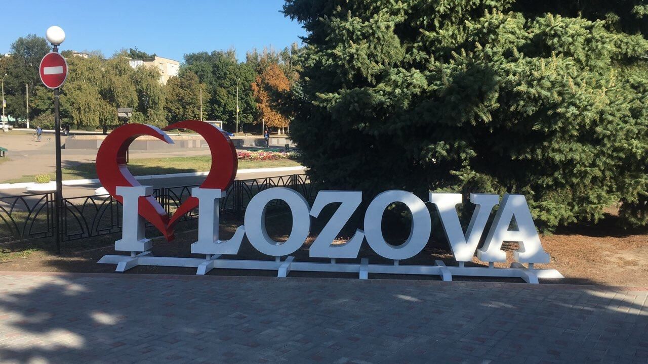 Мэр Лозовой Сергей Зеленский рассказал о последствиях ракетного удара врага Мэр Лозовой Сергей Зеленский рассказал о последствиях ракетного удара врага