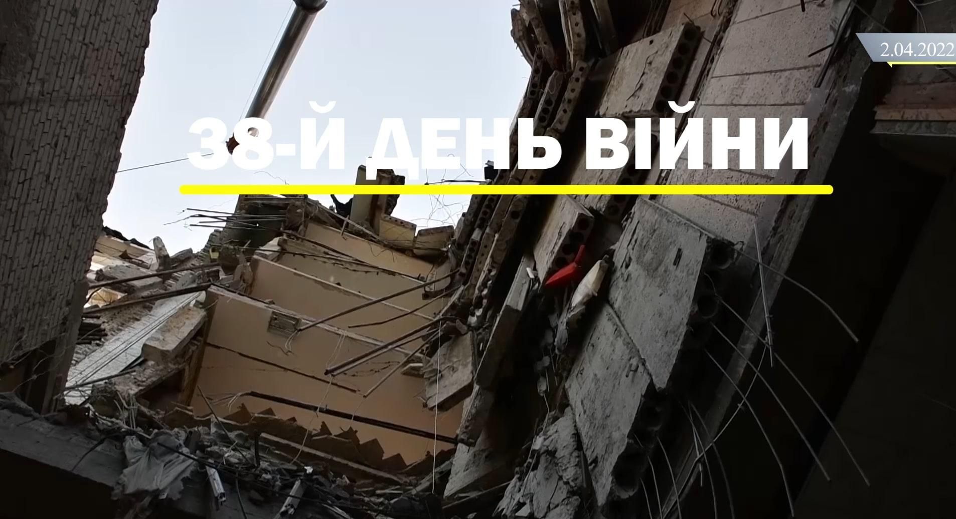 Київську область остаточно звільнили: Генштаб ЗСУ показав відеодайджест 38 дня війни - 24 Канал