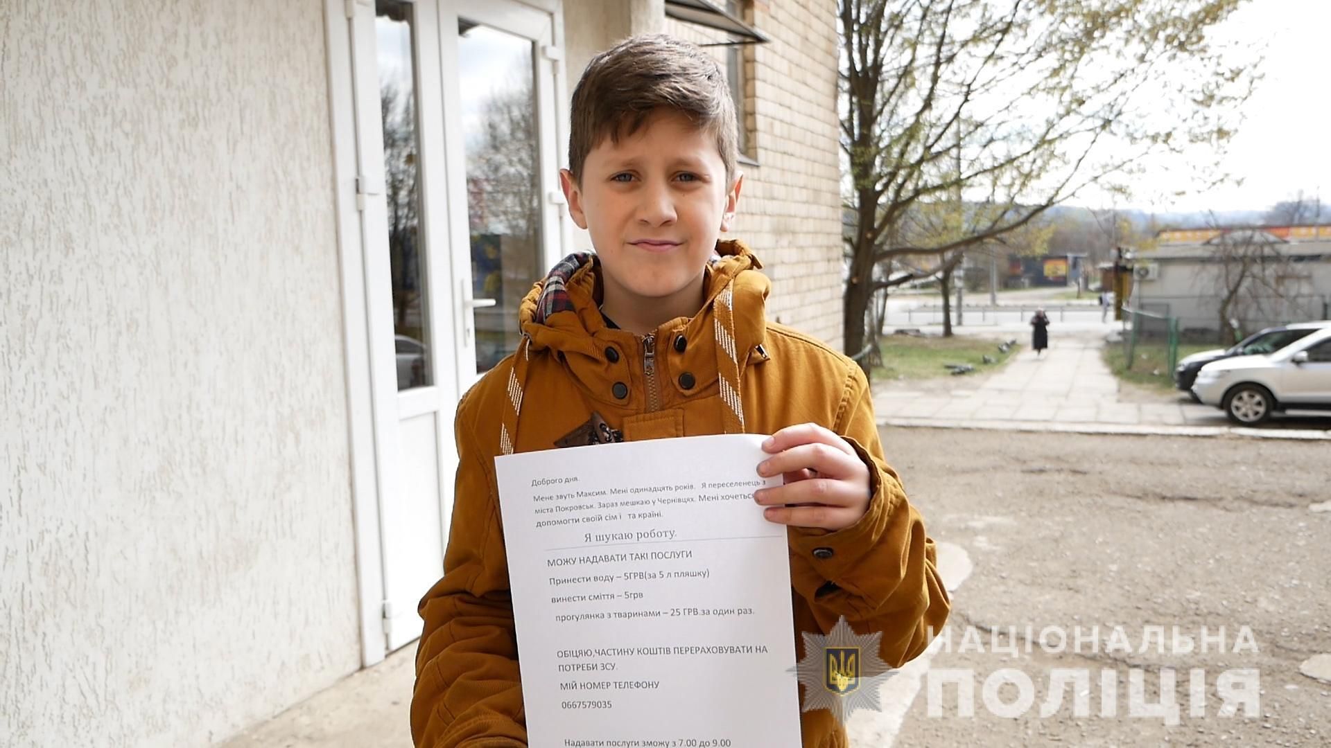 11-річний переселенець з Покровська підпрацьовує в Чернівцях, а гроші віддає ЗСУ - 24 Канал