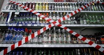 У Києві можуть знову заборонити продаж алкоголю: за яких умов