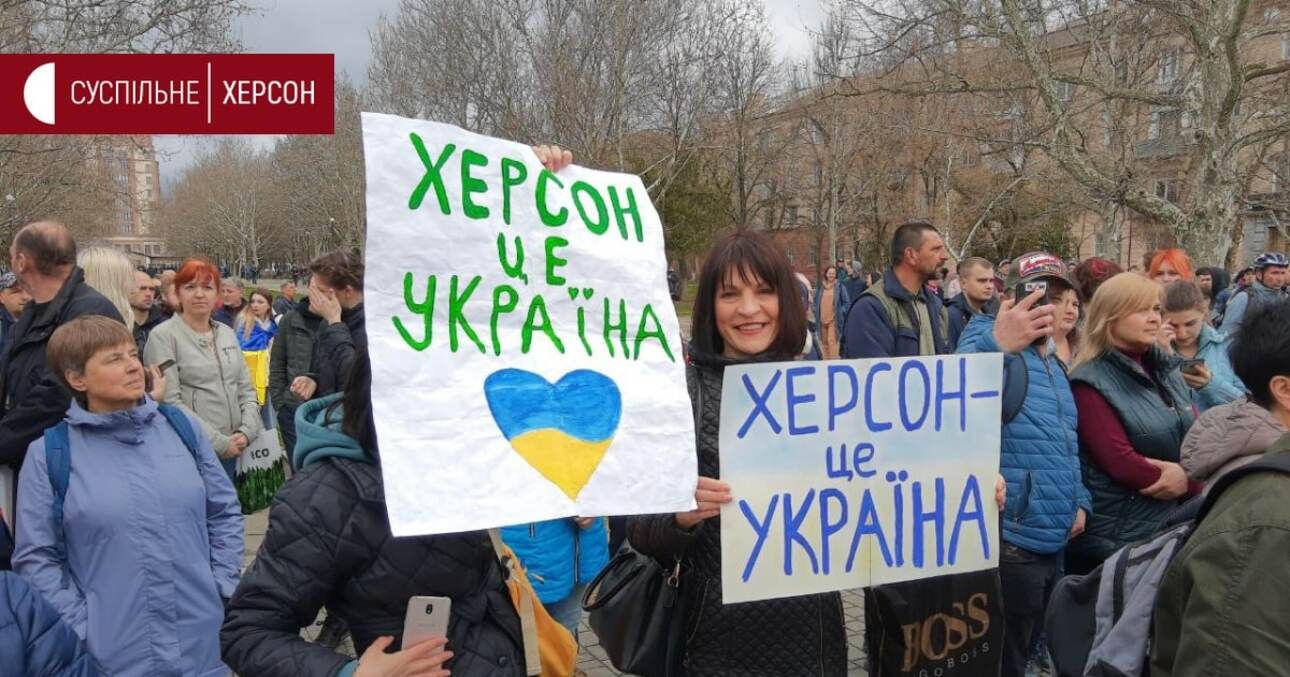 У Херсоні проходить мітинг проти окупації: промовисті фото - 24 Канал У Херсоні проходить мітинг проти окупації: промовисті фото - 24 Канал