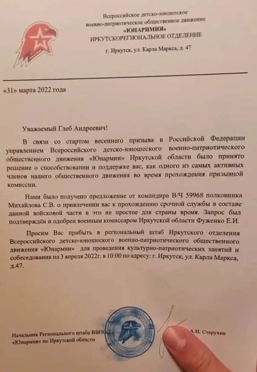 мобилизация в России мобилизация в России