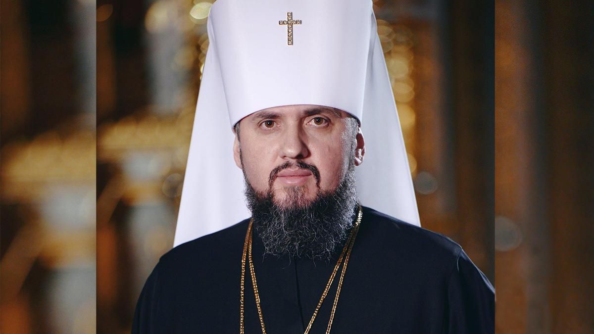 Массовые убийства мирных украинцев – признак геноцида, – Эпифаний Массовые убийства мирных украинцев – признак геноцида, – Эпифаний