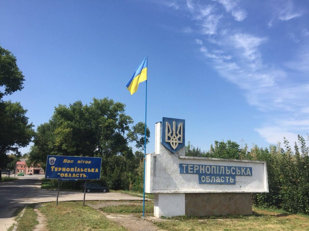 Волынь ни одного москаля не пропустит, – глава Тернопольской ОГА об угрозе для Тернополя - 24 Канал