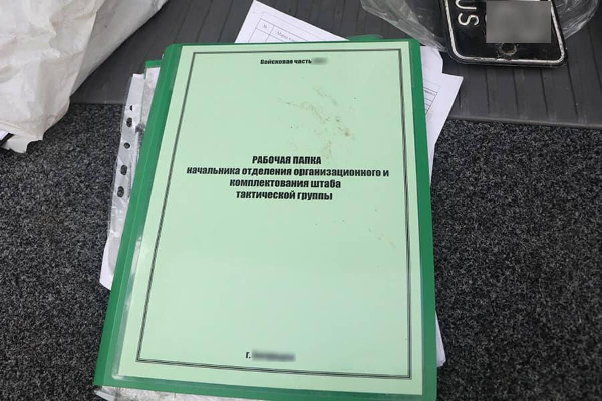 Гвардійці отримали важливі документи батальйонно-тактичної групи бригади Росії - 24 Канал