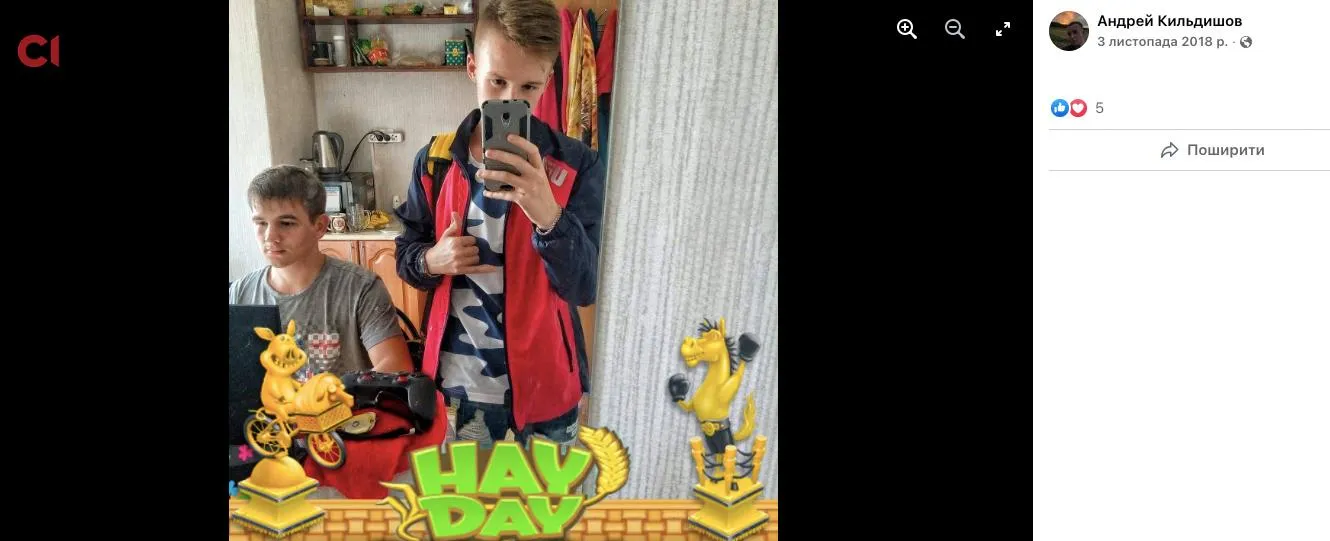 Злочинець Андрій Кальдишов Злочинець Андрій Кальдишов