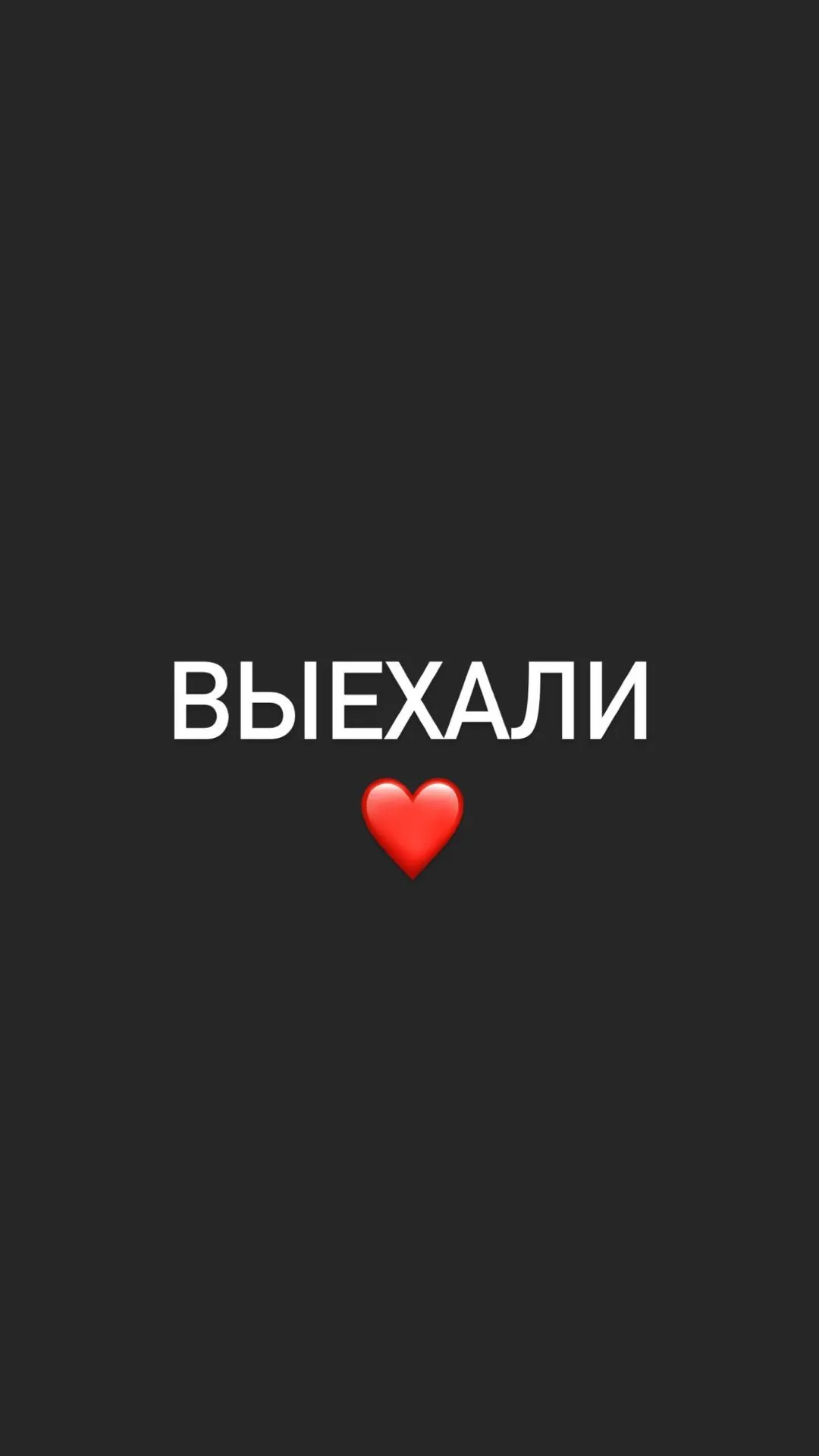 Скриншот з інстаграм-сторіс Андрія Бєднякова Скриншот з інстаграм-сторіс Андрія Бєднякова