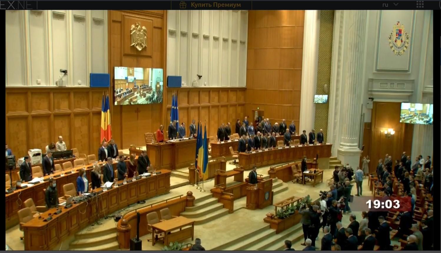 Перед виступом Зеленського: парламент Румунії вшанував жертв війни в Україні хвилиною мовчання - 24 Канал Перед виступом Зеленського: парламент Румунії вшанував жертв війни в Україні хвилиною мовчання - 24 Канал