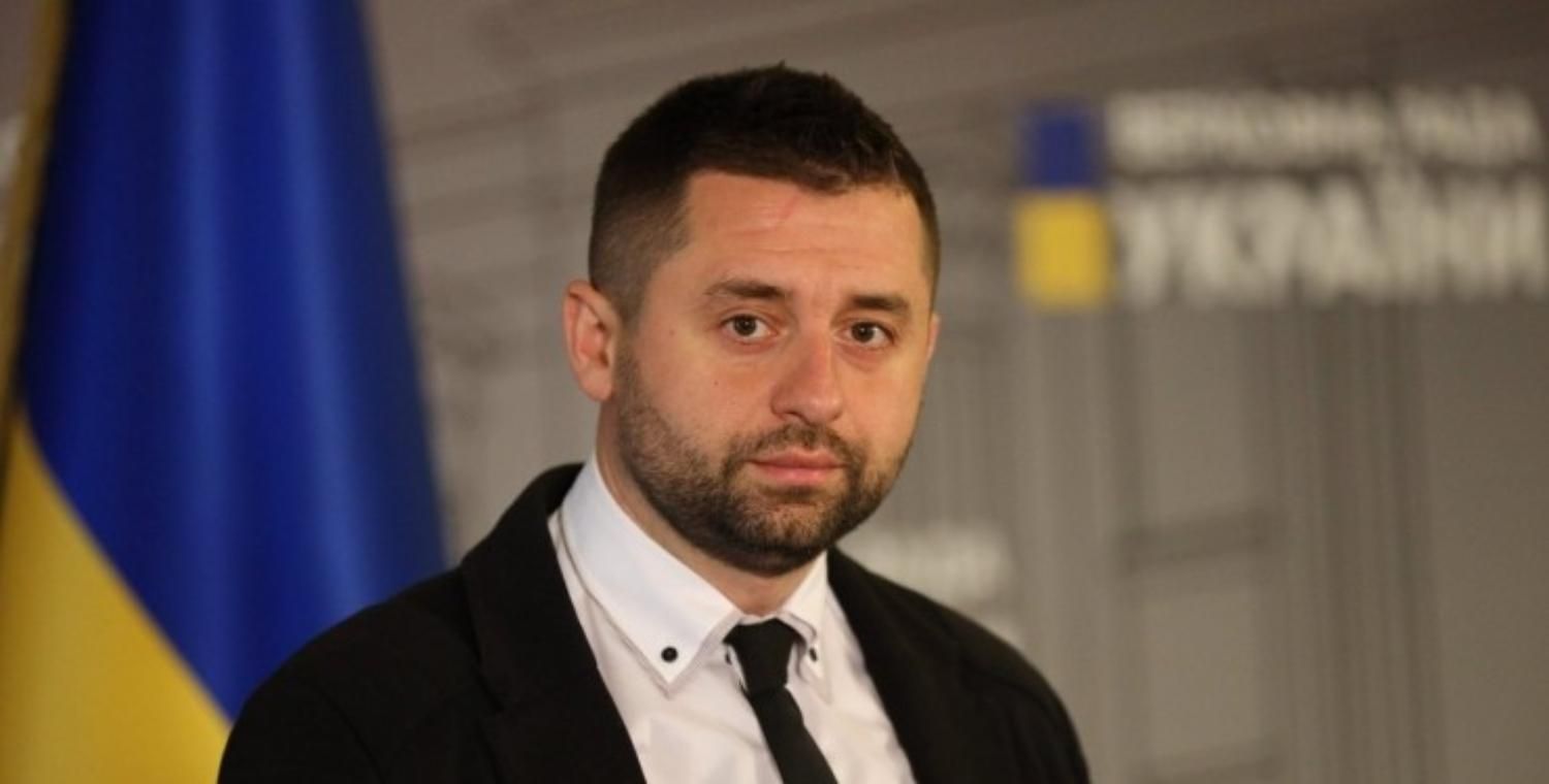 Зеленский создал делегацию во главе с Арахамией для переговоров с Россией Зеленский создал делегацию во главе с Арахамией для переговоров с Россией