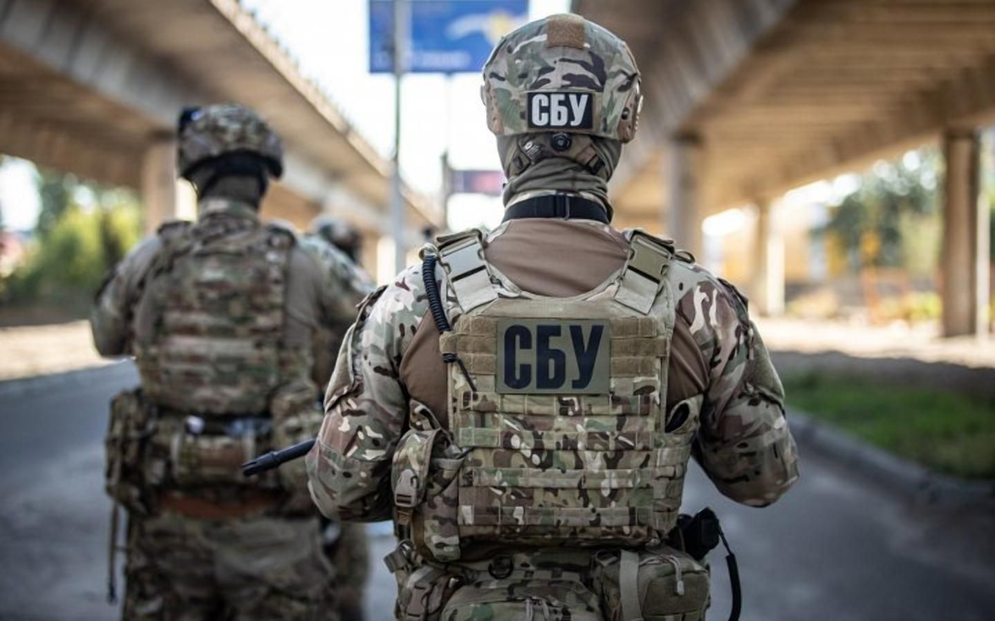 Спецоперации СБУ в Киеве: ликвидирована группа информаторов российских спецслужб