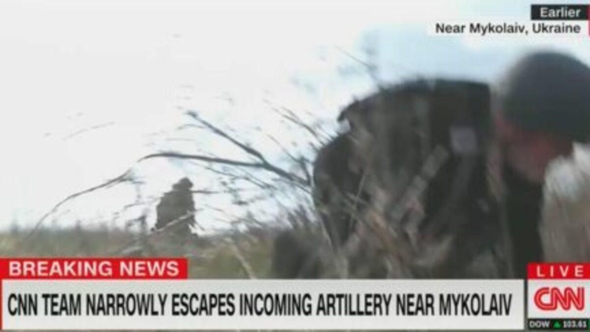 Знімальна група CNN потрапила під артобстріл біля Миколаєва - 24 Канал