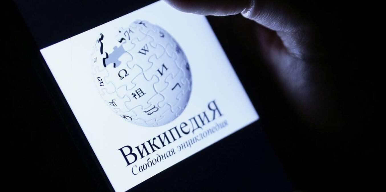 Росія вимагає у Вікіпедії видалити правду про військові злочини в Україні - 24 Канал Росія вимагає у Вікіпедії видалити правду про військові злочини в Україні - 24 Канал