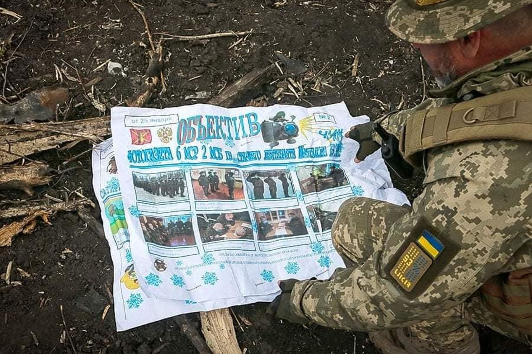 Оккупанты привезли свои "агитшедевры" в Украину, но их никто уже не прочтет Оккупанты привезли свои "агитшедевры" в Украину, но их никто уже не прочтет