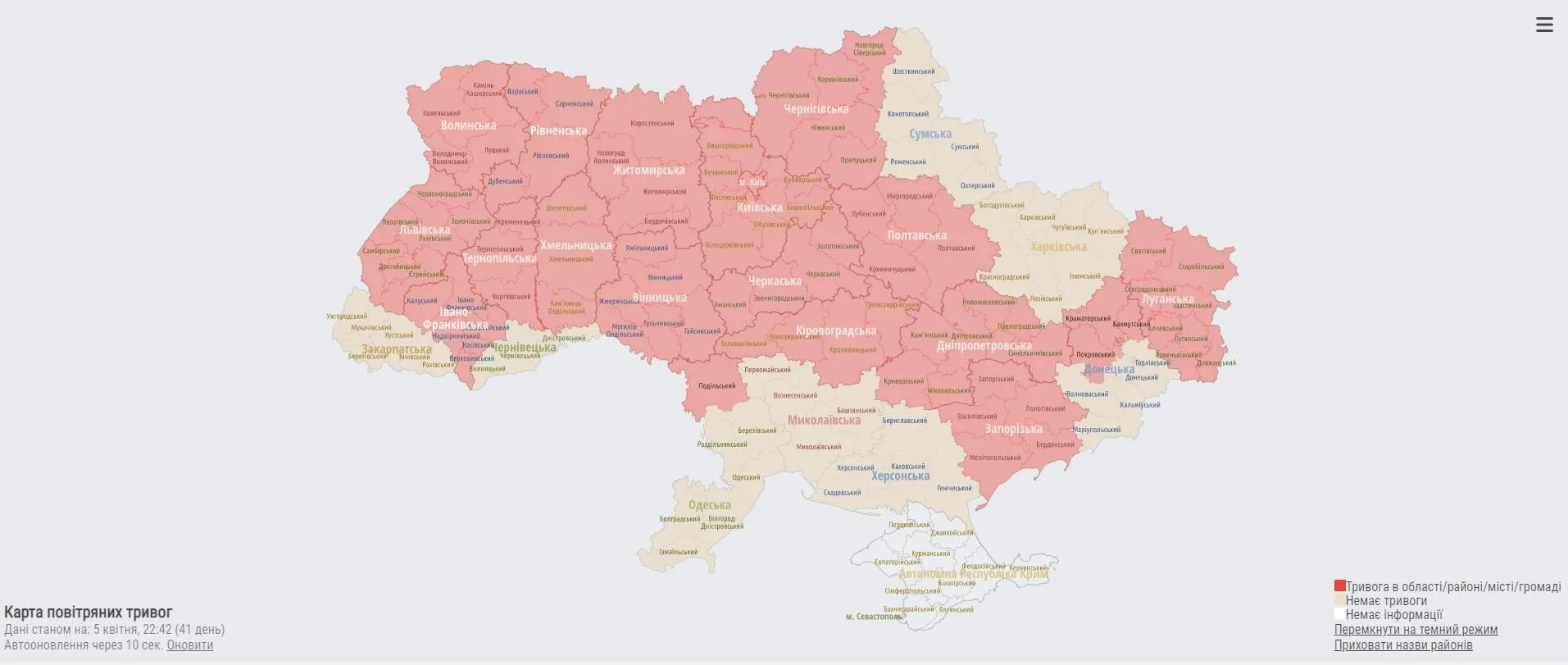 повітряна тривога повітряна тривога