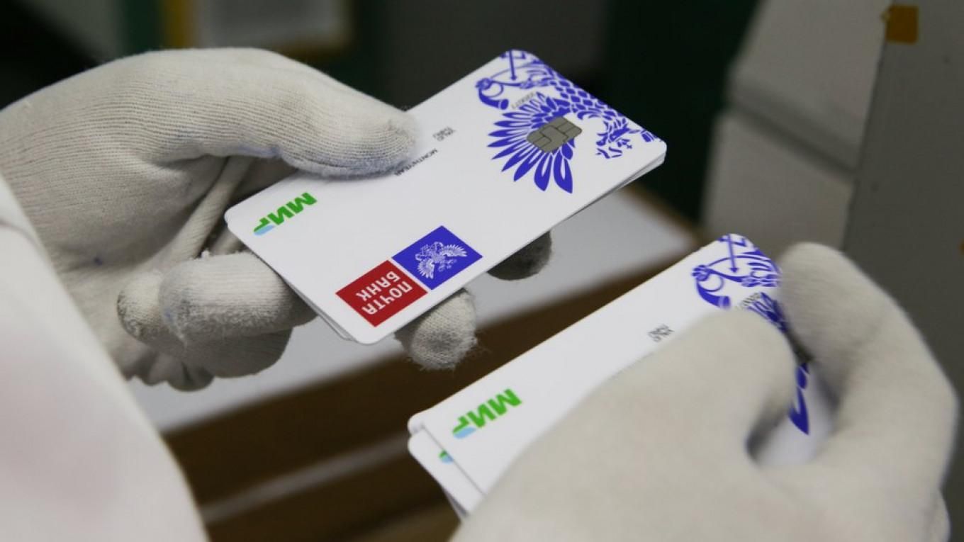 Росія просить у Китаю мікрочипи для своїх карток "Мир" - 24 Канал
