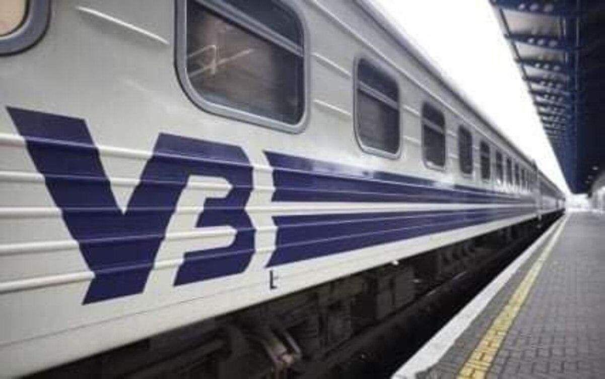 Із Луганщини і Донеччини 6 квітня вирушать чотири безкоштовні евакуаційні поїзди - 24 Канал Із Луганщини і Донеччини 6 квітня вирушать чотири безкоштовні евакуаційні поїзди - 24 Канал