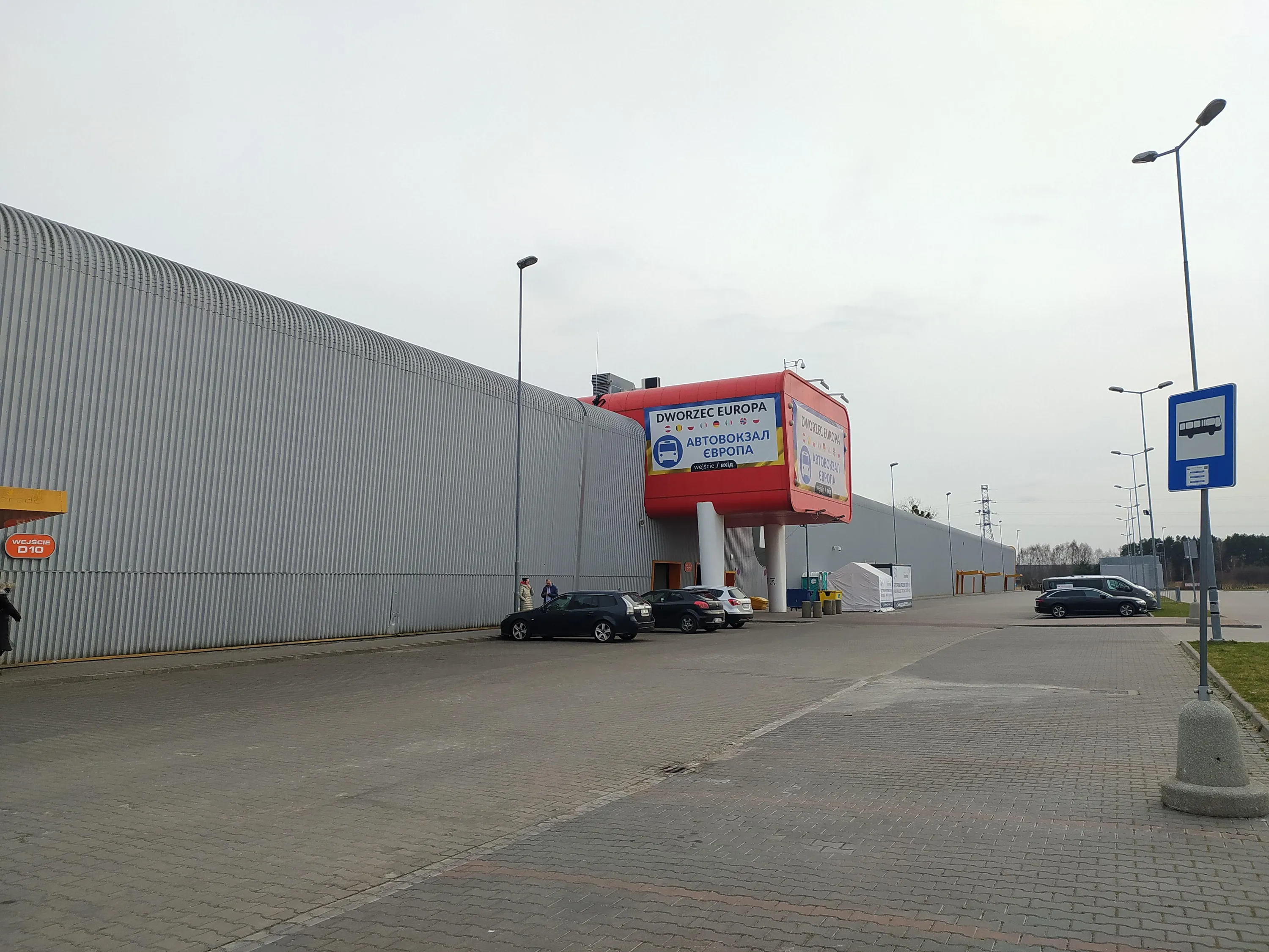 Центр відкрили на базі виставкового центру Ptak Warsaw Expo Центр відкрили на базі виставкового центру Ptak Warsaw Expo