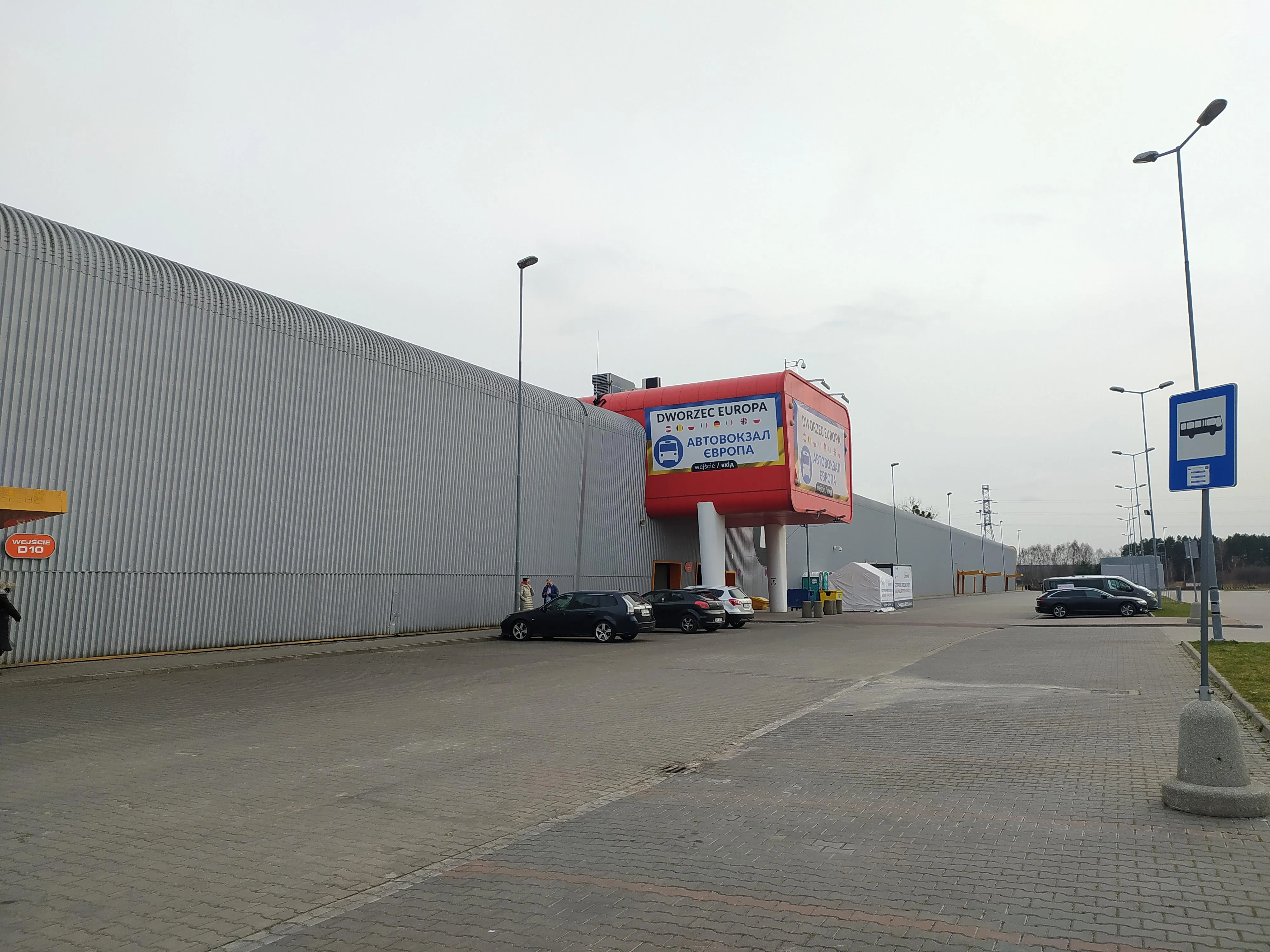 Центр відкрили на базі виставкового центру Ptak Warsaw Expo Центр відкрили на базі виставкового центру Ptak Warsaw Expo