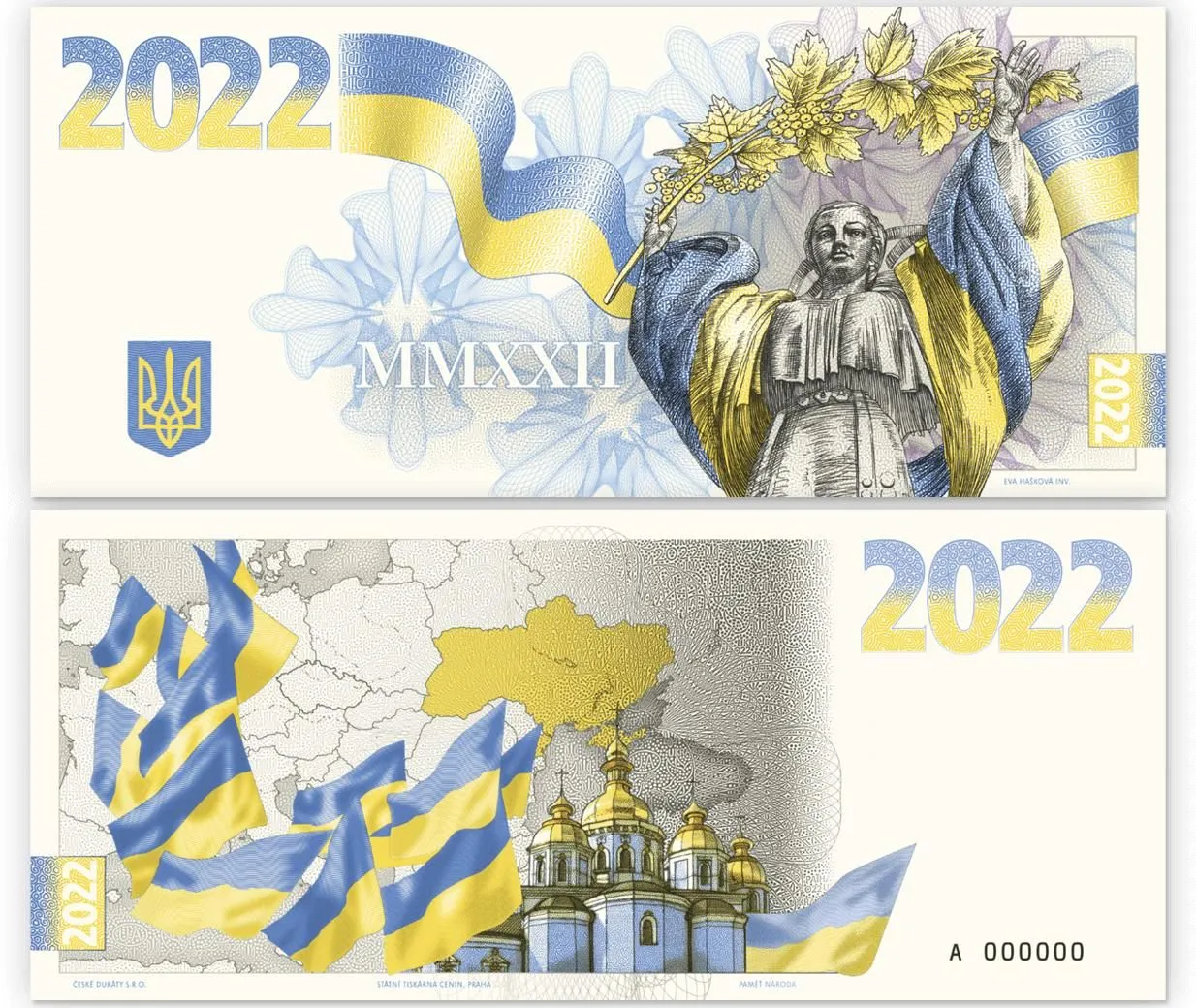 Банк Слава Украине