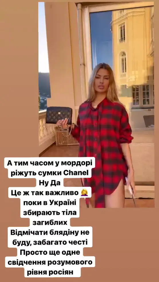 Скриншот з інстаграму Каті Осадчої Скриншот з інстаграму Каті Осадчої