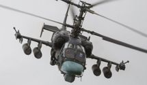 Новітній російський гелікоптер Ка-52 "Алігатор": чим його можна збити і як ЗСУ дивують окупантів