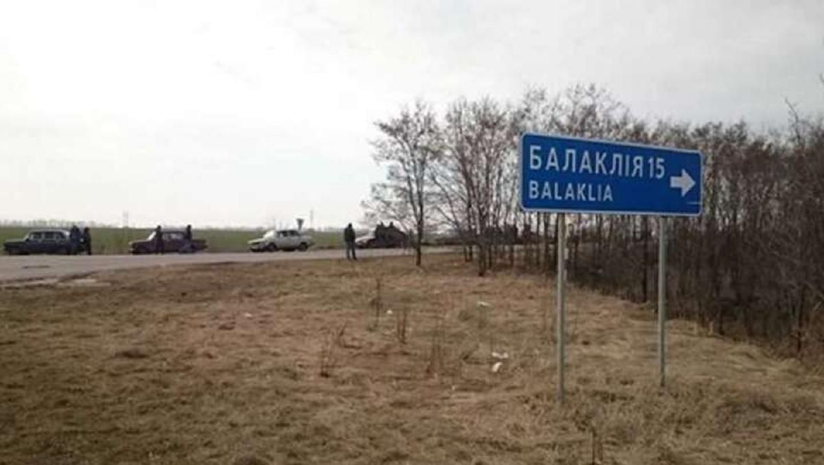 Росіяни обстріляли Балаклію: троє людей загинуло - 24 Канал Росіяни обстріляли Балаклію: троє людей загинуло - 24 Канал