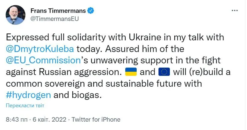 Кулеба поговорив з віцепрезидентом Єврокомісії з питань Європейського зеленого курсу Кулеба поговорив з віцепрезидентом Єврокомісії з питань Європейського зеленого курсу