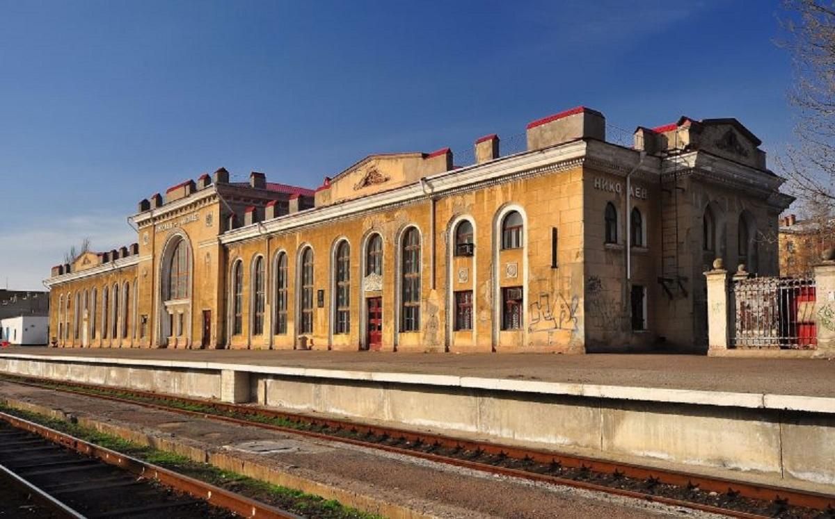 У Миколаєві не працює вокзал, бо російські військові його розбомбили