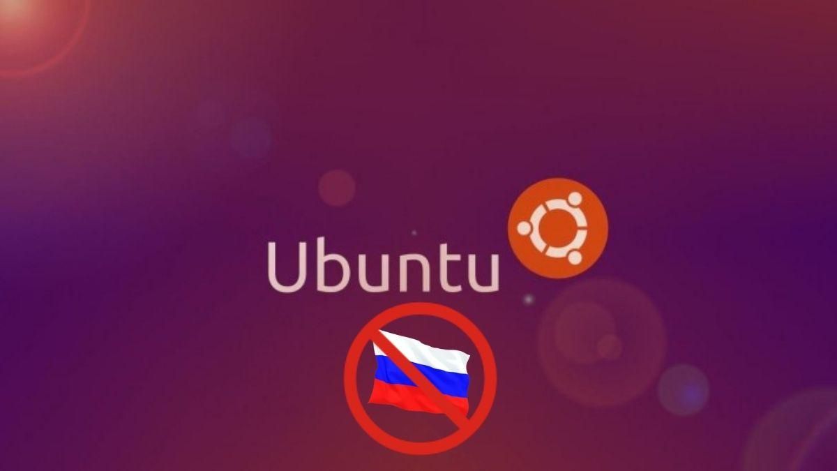 Операційна система Linux Ubuntu більше недоступна російським компаніям - Техно Операційна система Linux Ubuntu більше недоступна російським компаніям - Техно