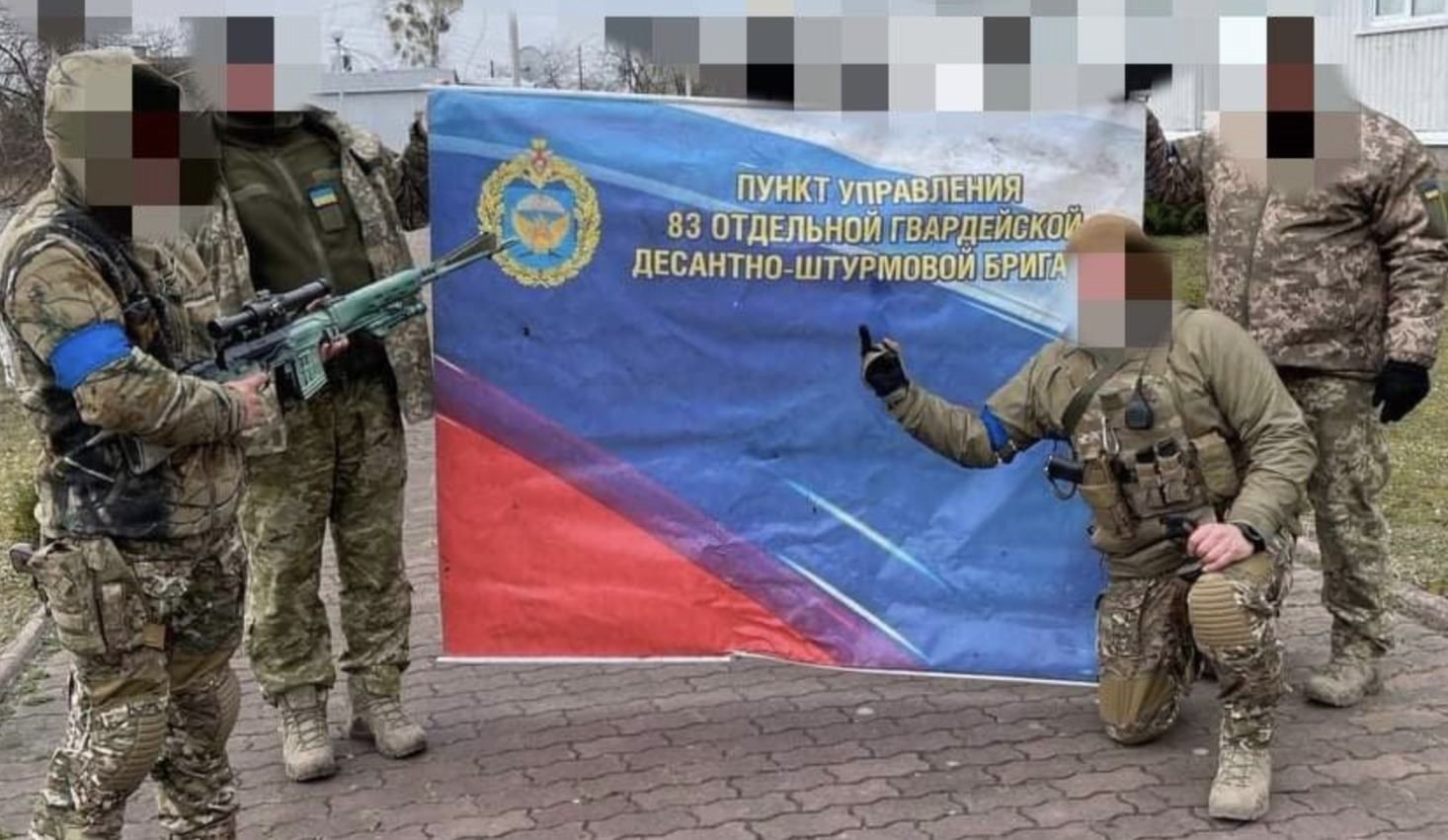 ЗСУ захопили пункт управління "елітною" 83-ю російською бригадою - 24 Канал