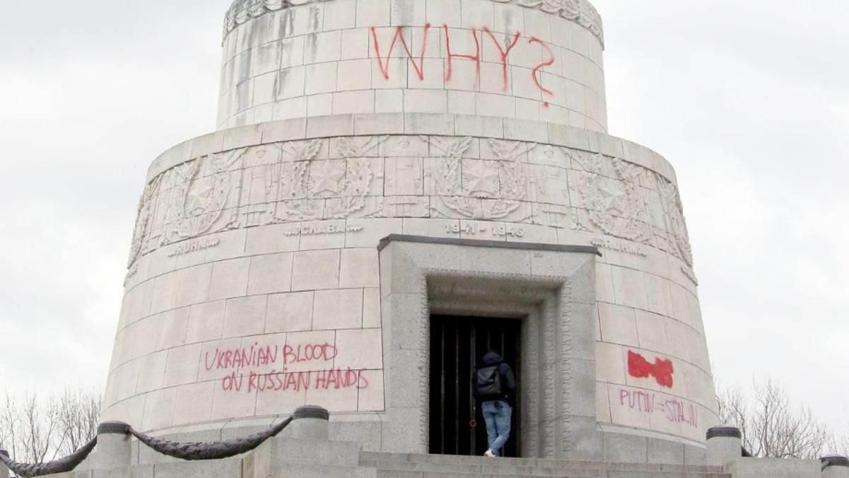 В Берлине мемориал советской армии расписали "антироссийскими надписями" - 24 Канал В Берлине мемориал советской армии расписали "антироссийскими надписями" - 24 Канал