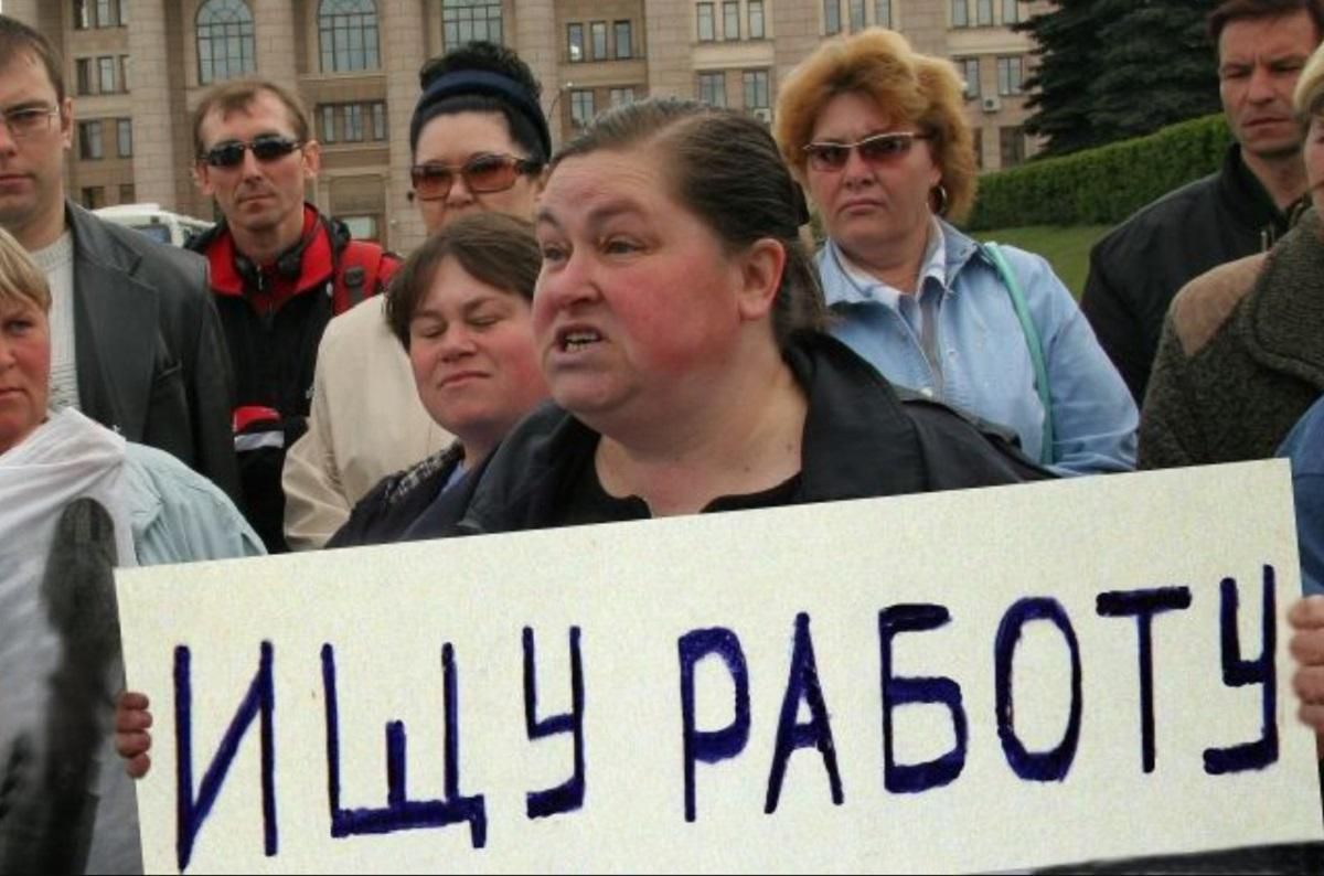 До конца года безработица в России может возрасти более чем вдвое, – Bloomberg - Экономика До конца года безработица в России может возрасти более чем вдвое, – Bloomberg - Экономика