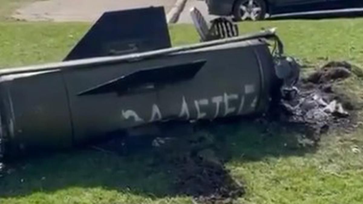 На ракеті, яка влучила у вокзал Краматорська, видно напис "за детей" - 24 Канал На ракеті, яка влучила у вокзал Краматорська, видно напис "за детей" - 24 Канал