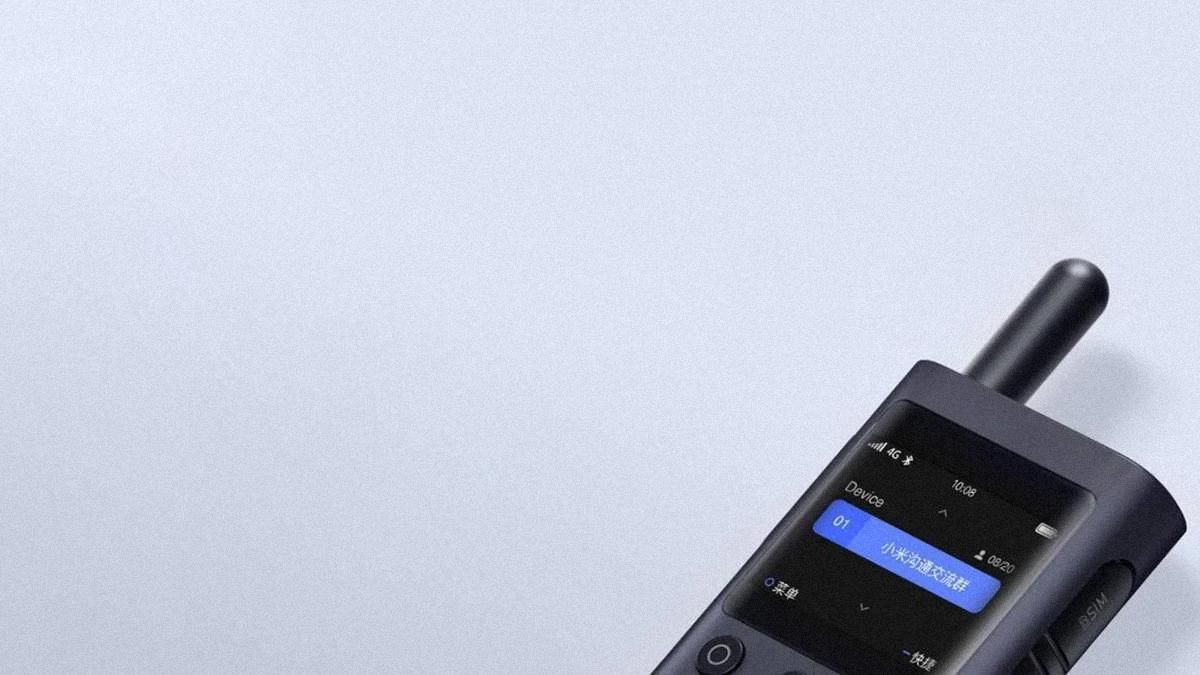 Особлива технологія нової рації від Xiaomi дозволяє зв'язуватись на відстані у 5000 кілометрів - Техно Особлива технологія нової рації від Xiaomi дозволяє зв'язуватись на відстані у 5000 кілометрів - Техно
