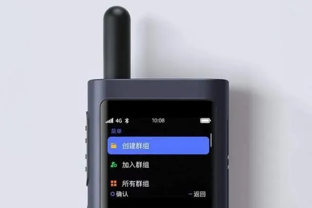 Рація Xiaomi Walkie-Talkie 3