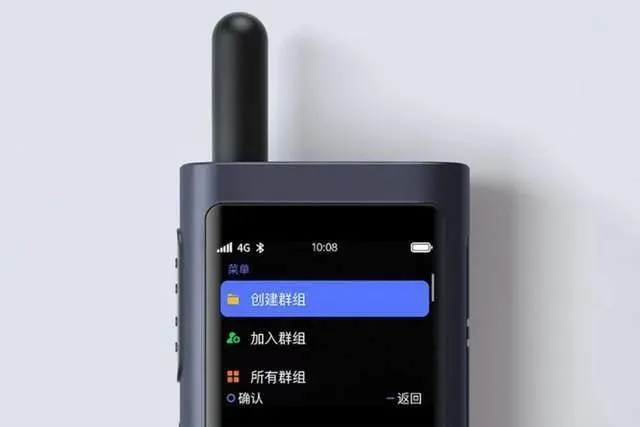 Рація Xiaomi Walkie-Talkie 3 Рація Xiaomi Walkie-Talkie 3