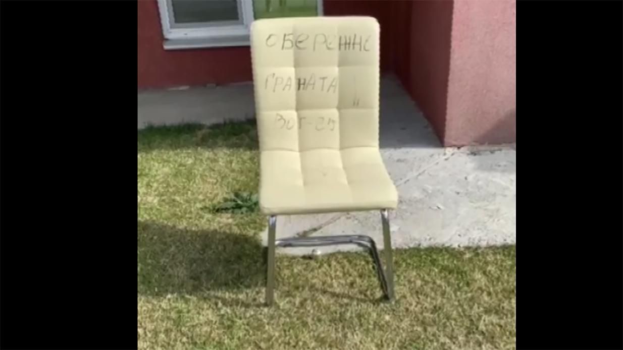 Росіяни гранатою замінували домашнє крісло в Бучі - 24 Канал Росіяни гранатою замінували домашнє крісло в Бучі - 24 Канал