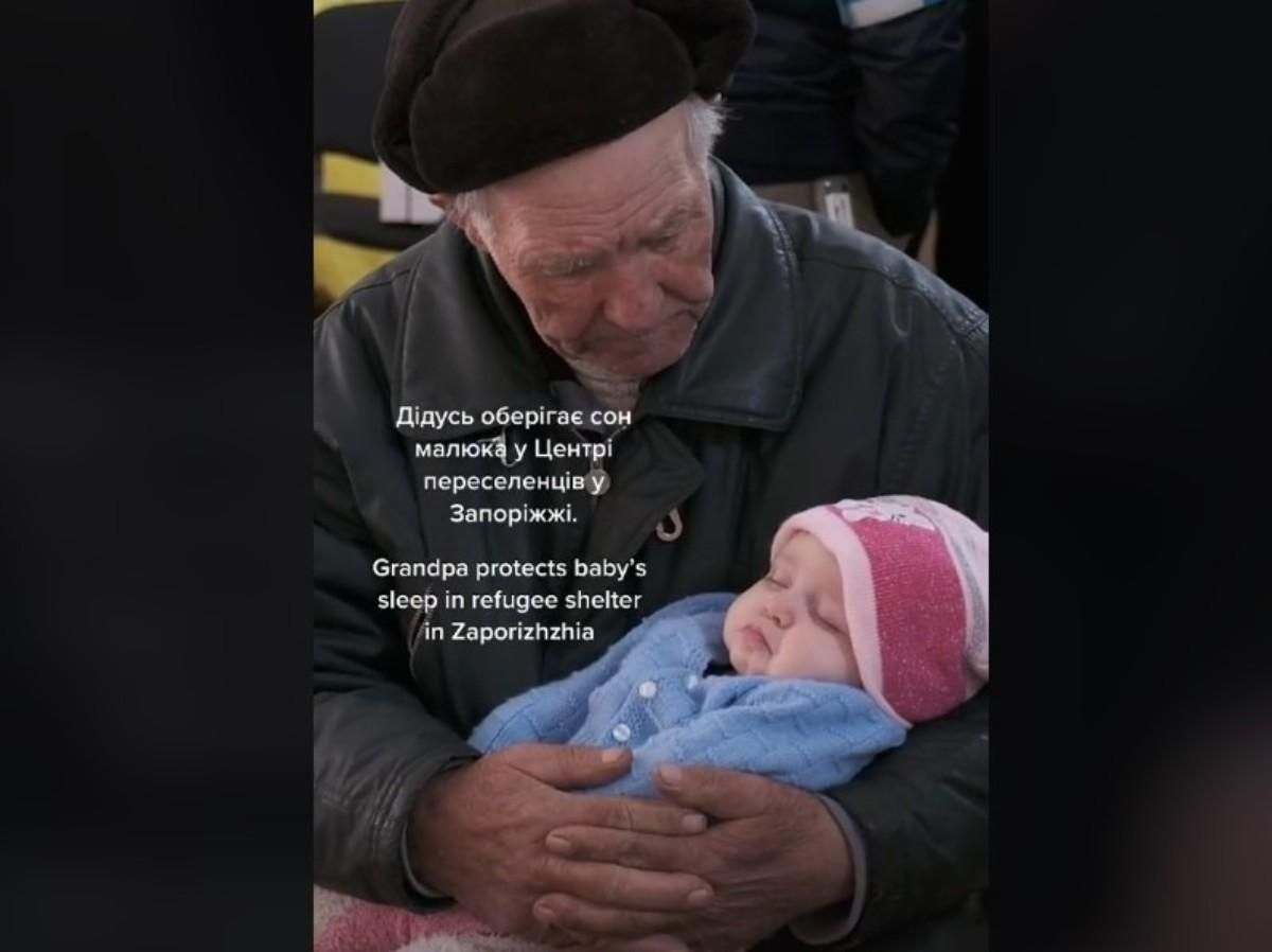 Українців розчулив дідусь, який оберігає малюка у центрі біженців у Запоріжжі - 24 Канал