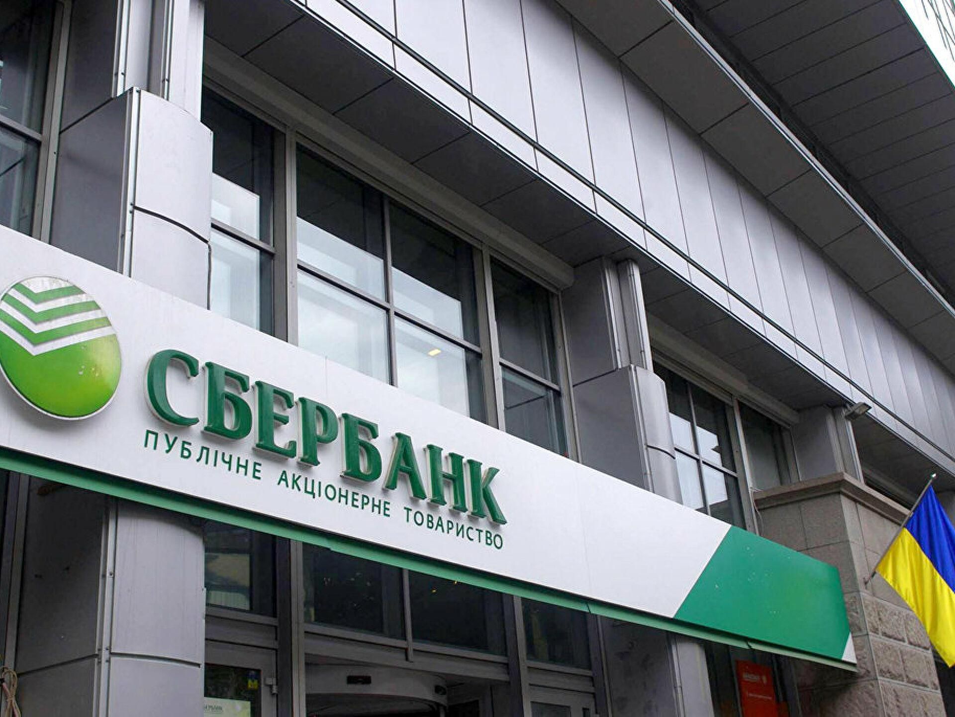Правительство приняло решение об изъятии активов и корпоративных прав крупных банков России