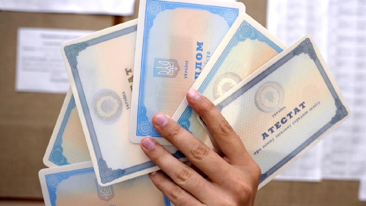 Выпускники 9 и 11 классов Донбасса смогут получить документы об образовании: как это сделать - Учеба Выпускники 9 и 11 классов Донбасса смогут получить документы об образовании: как это сделать - Учеба