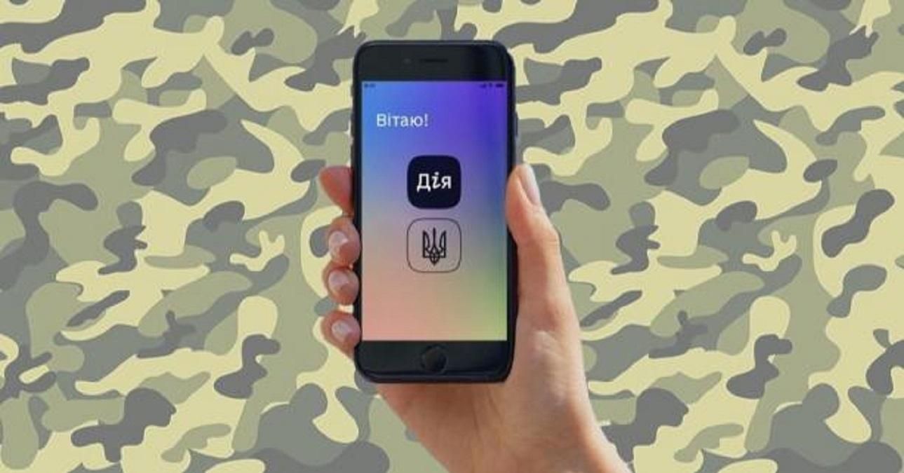 Через Дію зібрали понад 250 мільйонів гривень на українську армію - 24 Канал Через Дію зібрали понад 250 мільйонів гривень на українську армію - 24 Канал