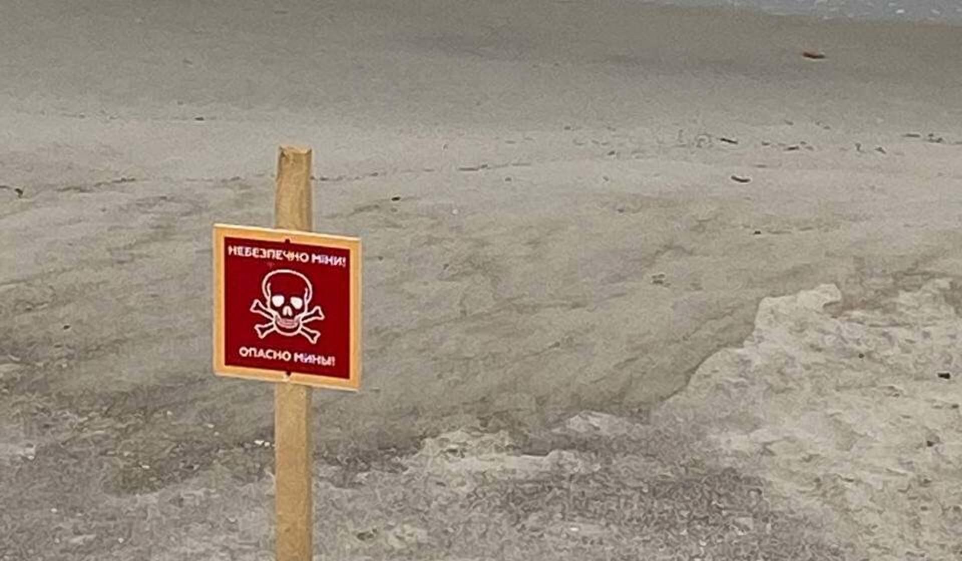 Нарушение запрета: в ВСУ сообщили о роковой прогулке по побережью на юге