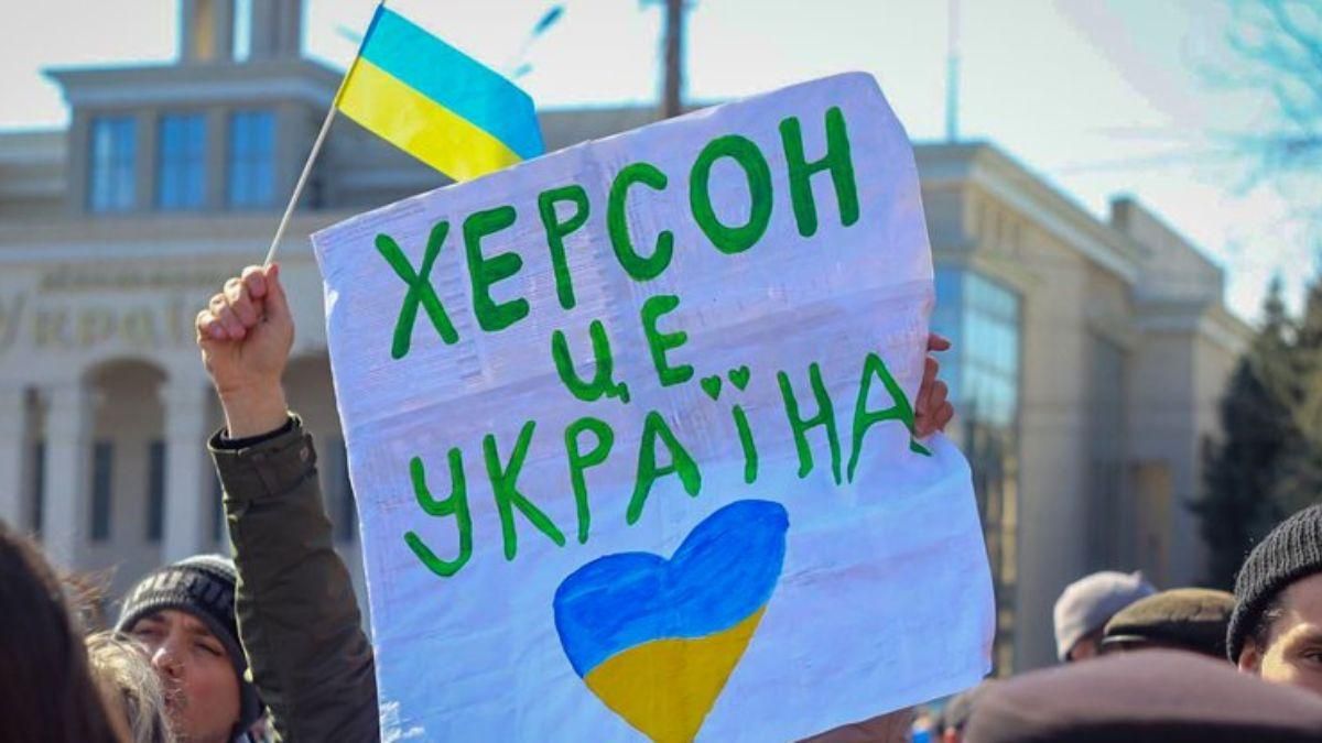 Через постріли росіяни мітинг у Херсоні не змогли продовжити - 24 Канал Через постріли росіяни мітинг у Херсоні не змогли продовжити - 24 Канал