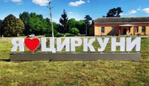47 дней в оккупации: что происходит в селе, захваченном российскими войсками на Харьковщине