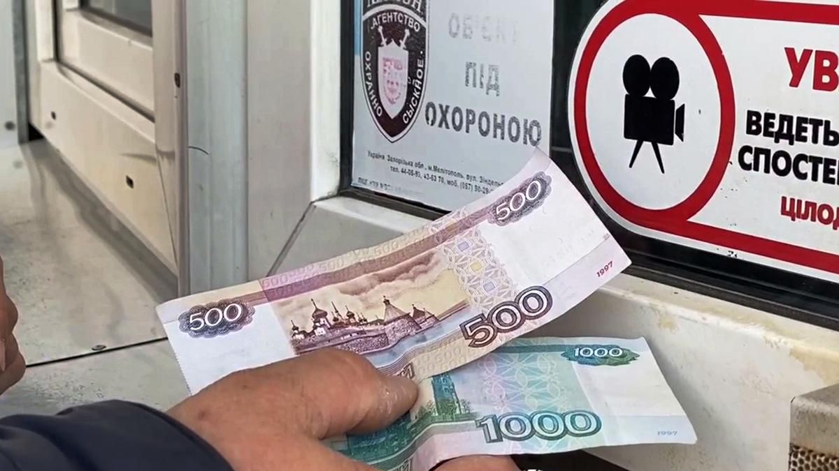 Россия распространяет откровенный фейк о том, как мелитопольцы "радуются" приходу рубля