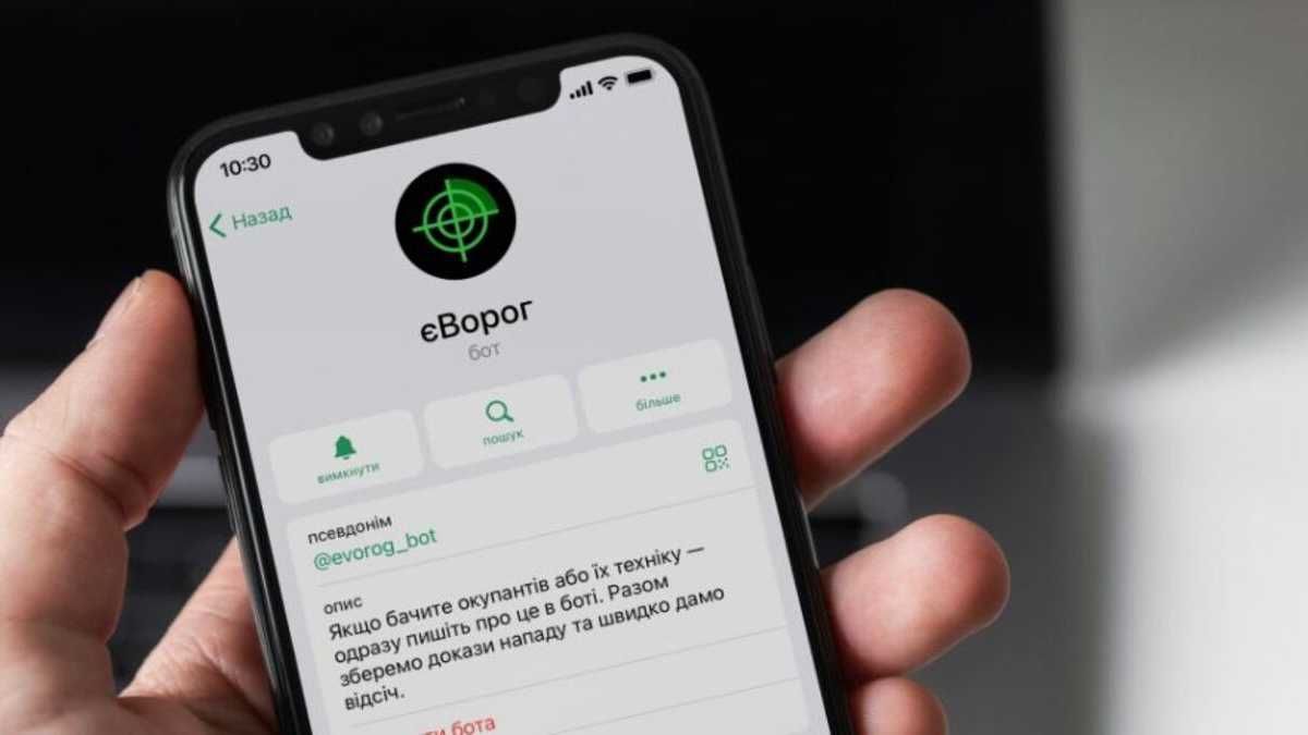 В Минцифре объяснили, почему необходимо присылать кадры в еВраг чаще - 24 Канал В Минцифре объяснили, почему необходимо присылать кадры в еВраг чаще - 24 Канал