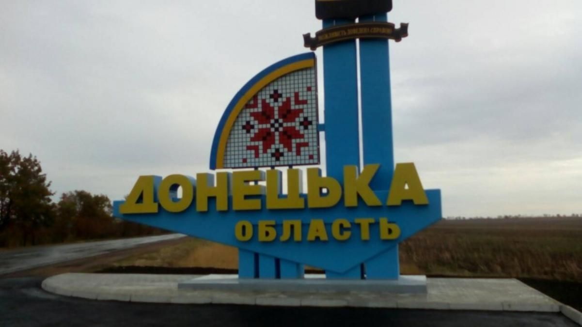 Зеленський створив нову військову адміністрацію у Донецькій області - 24 Канал Зеленський створив нову військову адміністрацію у Донецькій області - 24 Канал